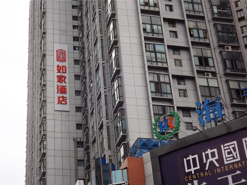 Home Inn Guiyang Zunyi Road Exterior photo